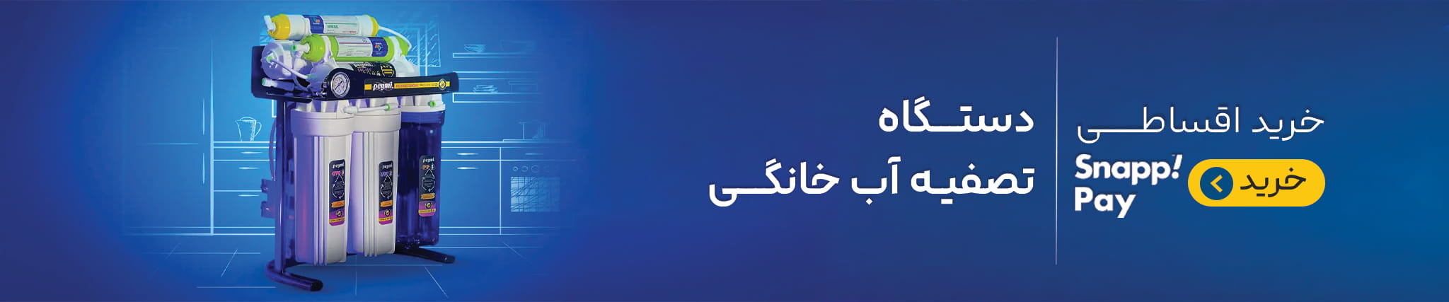 tasfiye-ab