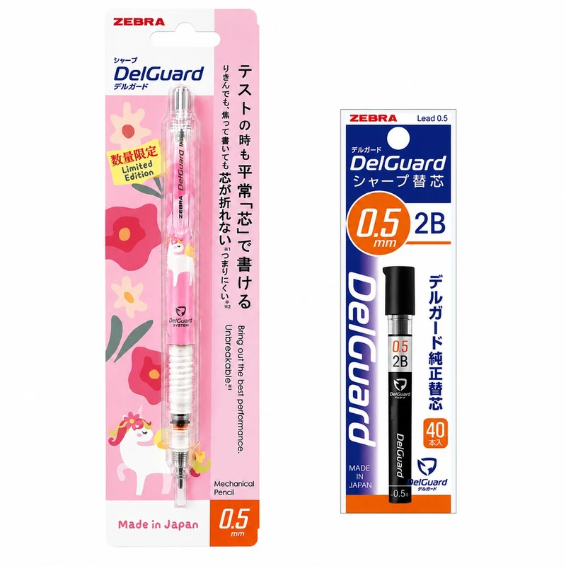 مداد نوکی 0.5 میلی متری زبرا مدل DelGuard Limited Edition به همراه نوک
