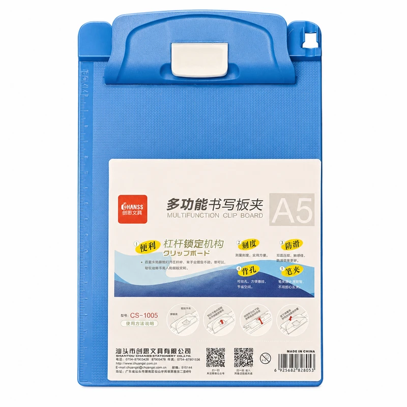 تخته‌شاسی مدل چنسس کد CS-1005 سایز A5