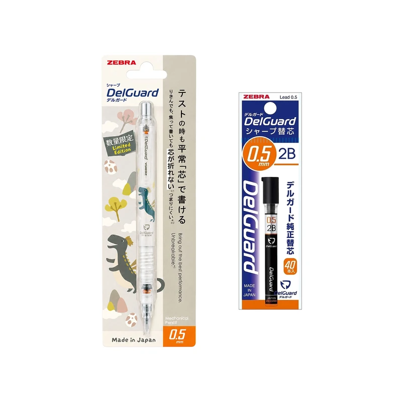 مداد نوکی 0.5 میلی متری زبرا مدل DelGuard Limited Edition به همراه نوک