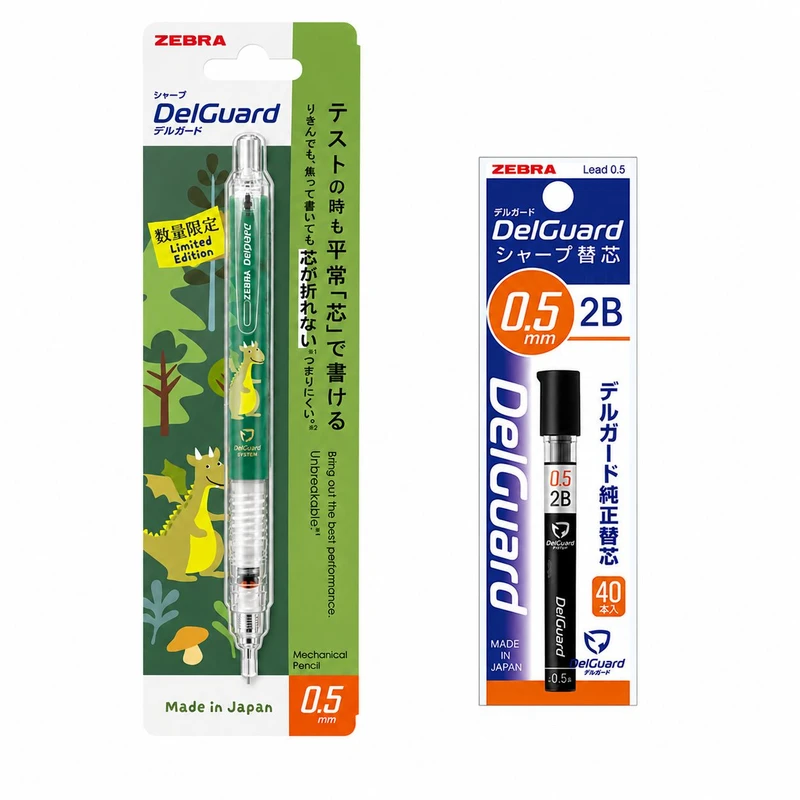 مداد نوکی 0.5 میلی متری زبرا مدل DelGuard Limited Edition به همراه نوک