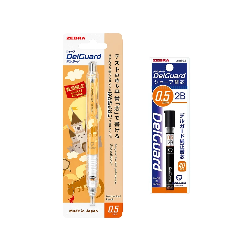 مداد نوکی 0.5 میلی متری زبرا مدل DelGuard Limited Edition به همراه نوک