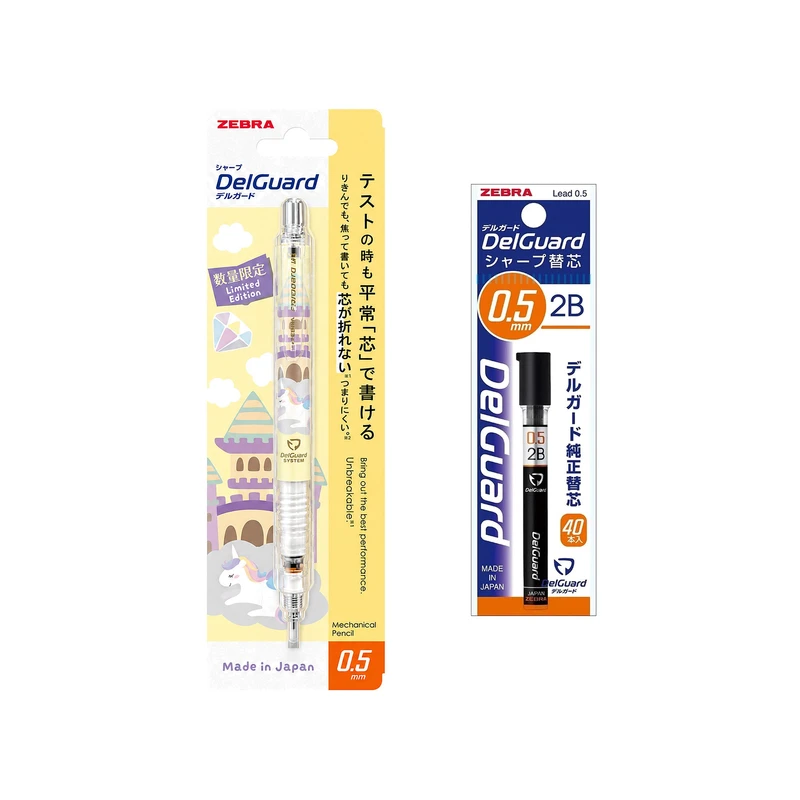 مداد نوکی 0.5 میلی متری زبرا مدل DelGuard Limited Edition به همراه نوک