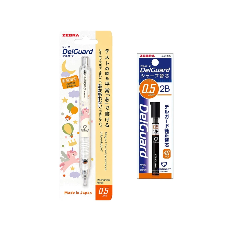 مداد نوکی 0.5 میلی متری زبرا مدل DelGuard Limited Edition به همراه نوک